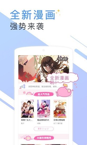 書香云集小說安卓版2023免費(fèi)