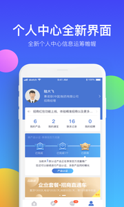 藥脈通APP手機版