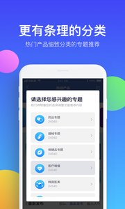 藥脈通APP手機版