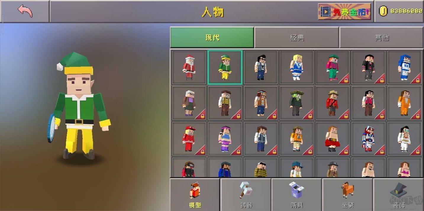 迷你游戲躲貓貓手游