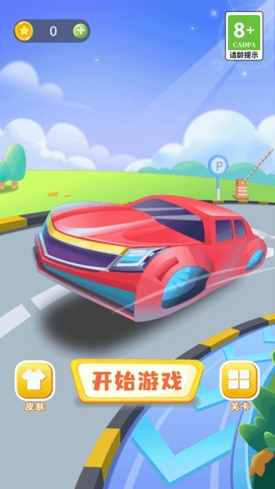 開(kāi)出停車(chē)場(chǎng)模擬器游戲