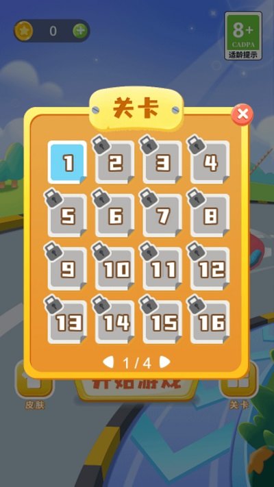 開(kāi)出停車(chē)場(chǎng)模擬器游戲