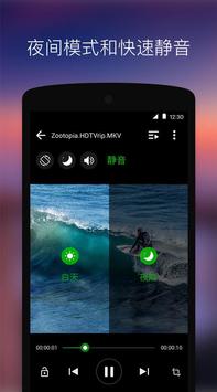 Xplayer解鎖版