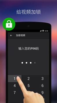 Xplayer解鎖版