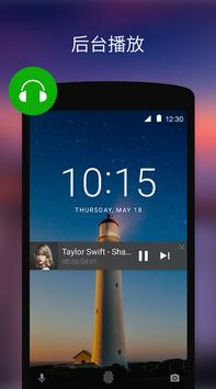 Xplayer解鎖版
