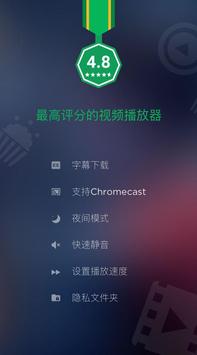 Xplayer解鎖版