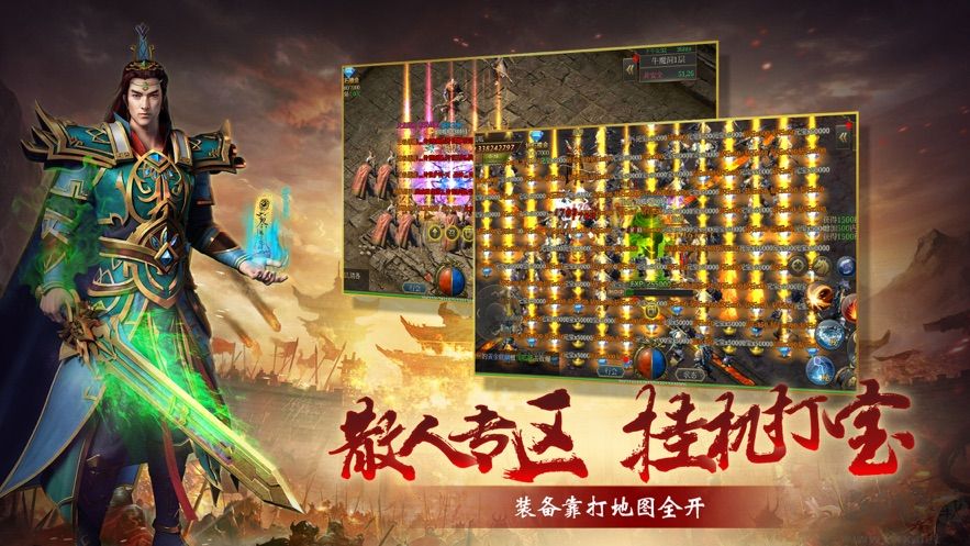 全民裁決1.80合擊版