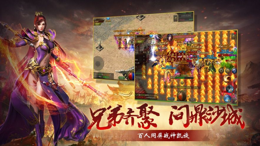 全民裁決1.80合擊版