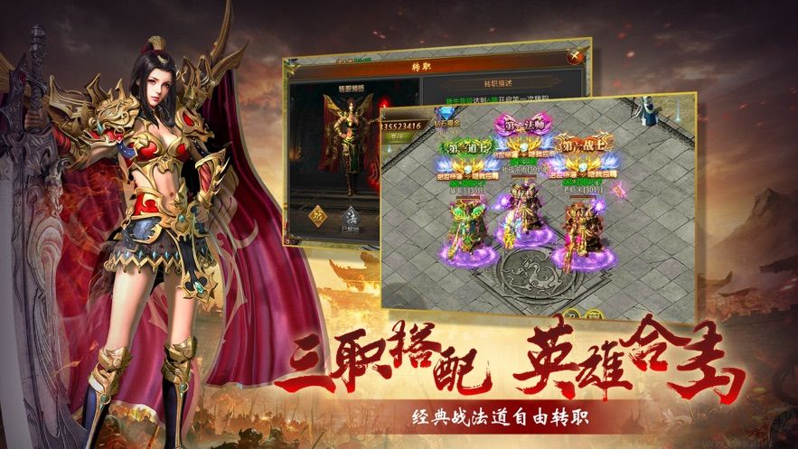 全民裁決1.80合擊版