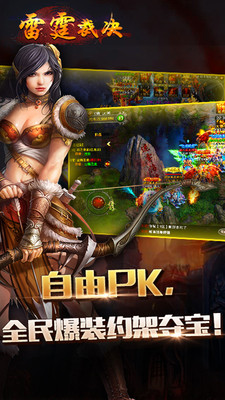 全民裁決手游最新版