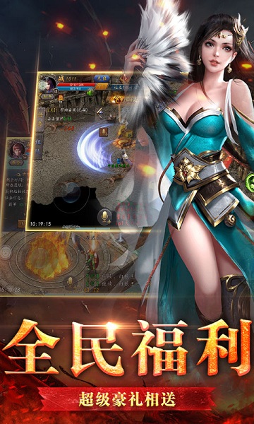 全民裁決手游最新版