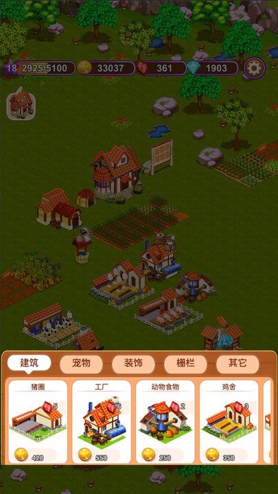 農(nóng)場模擬器手機版
