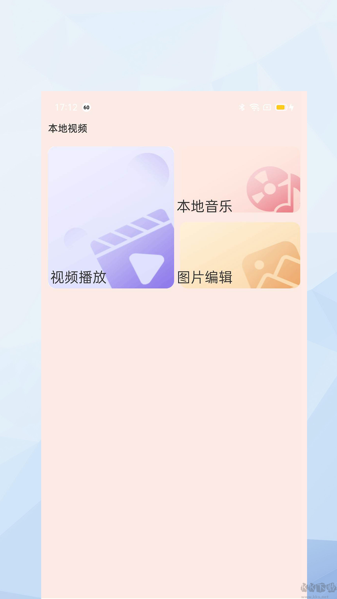 萬能手機(jī)投影助手2023安卓最新版