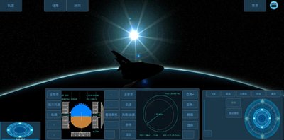 空間模擬器(全物品版)