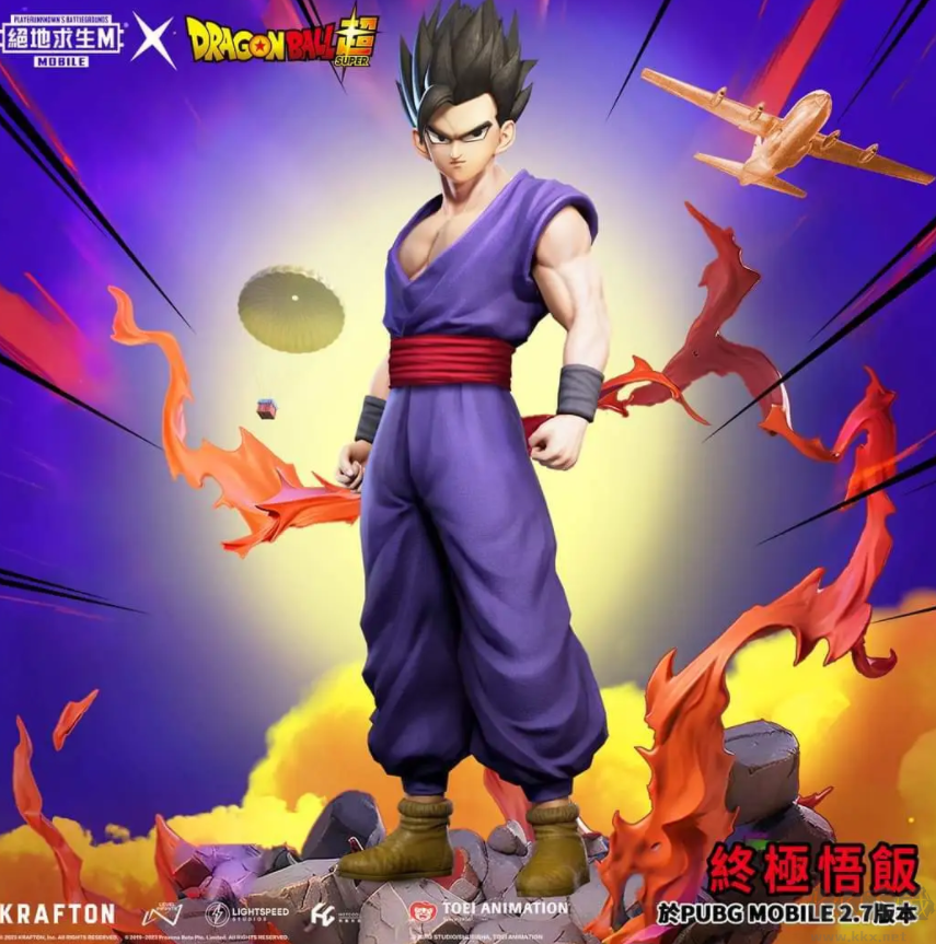 PUBG龍珠聯(lián)名(漢化版)