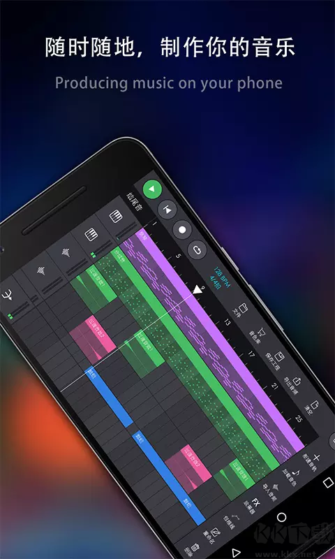 酷玩電音APP安卓版