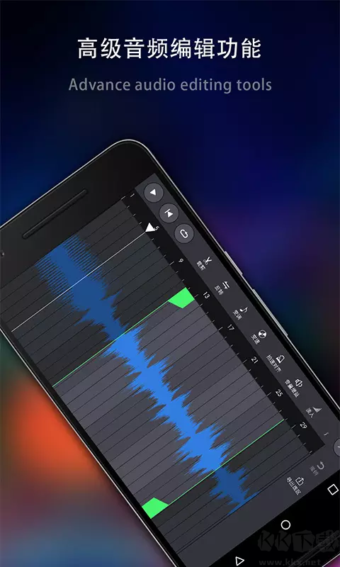 酷玩電音APP安卓版