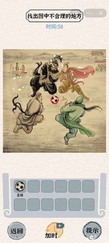 進(jìn)擊的漢字2023安卓最新版