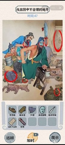 進(jìn)擊的漢字2023安卓最新版