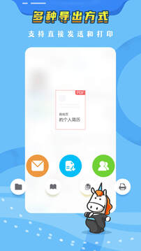 知頁簡歷APP手機(jī)版