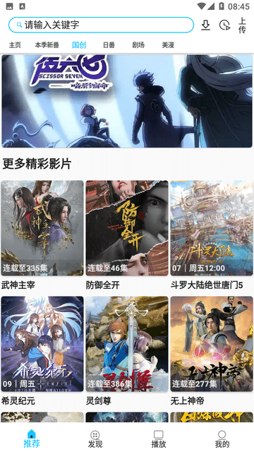 Z動(dòng)漫2023最新