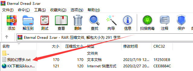 我的幻想鄉(xiāng)（The Leviathan.s Fantasy）