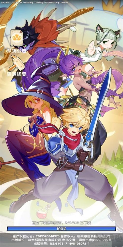 等我先開大(安卓版)