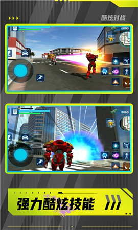 暴走都市英雄亂斗(官網(wǎng)版)