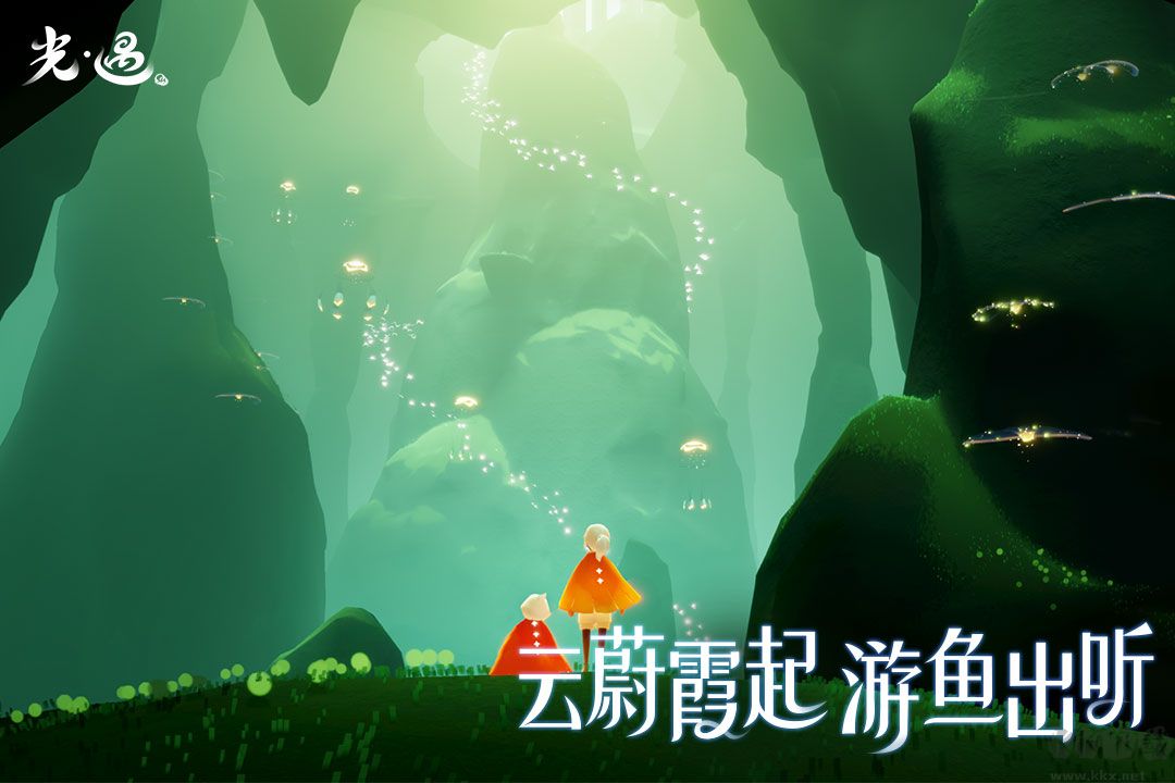 光遇測試服全物品版