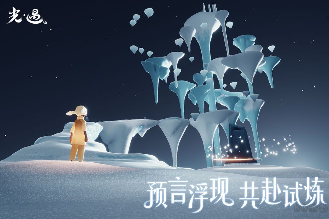 光遇測試服全物品版