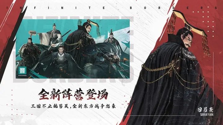 率土之濱手游(網(wǎng)易版)