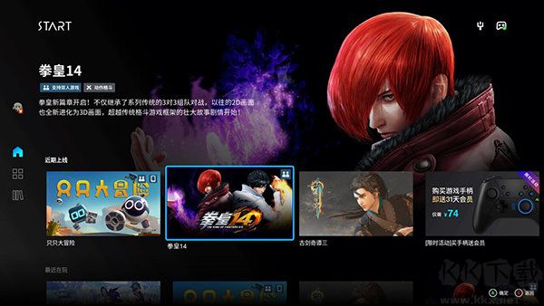 騰訊云游戲平臺(tái)start