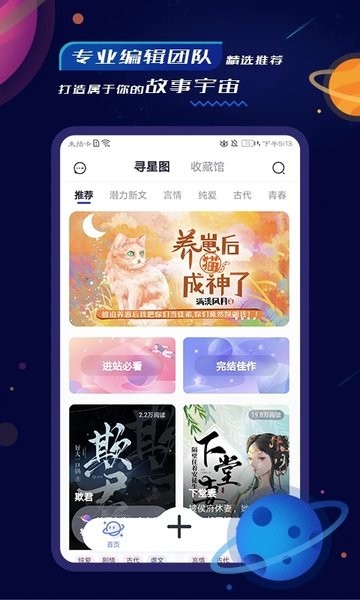 特鹽APP手機(jī)版