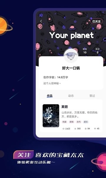 特鹽APP手機(jī)版