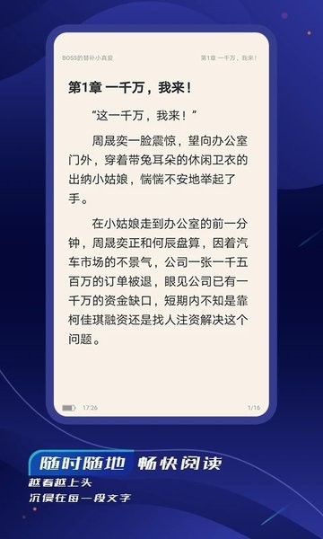 特鹽APP手機(jī)版