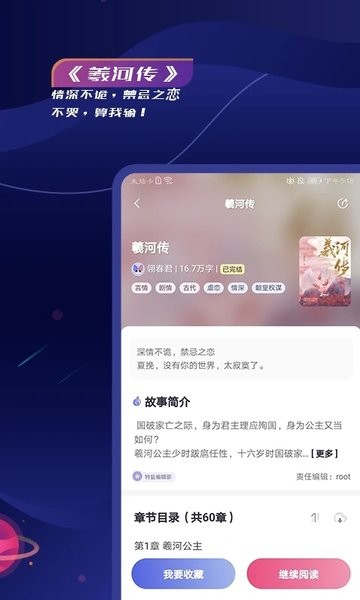 特鹽APP手機(jī)版