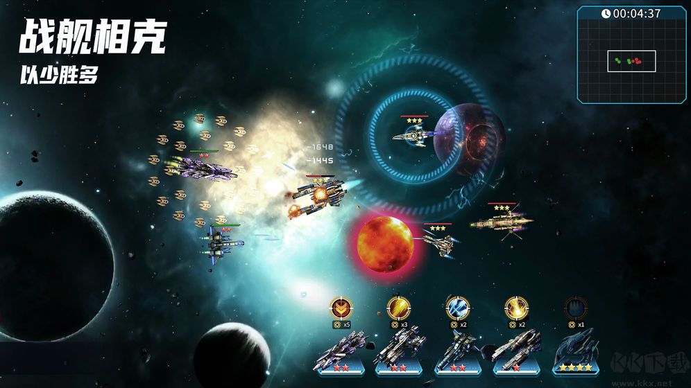 星空之戰(zhàn)手游官方版