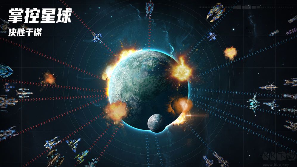 星空之戰(zhàn)手游官方版