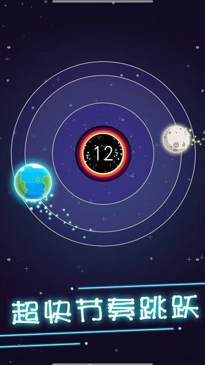 流浪地球模擬器手機(jī)版