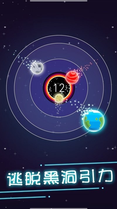 流浪地球模擬器手機(jī)版