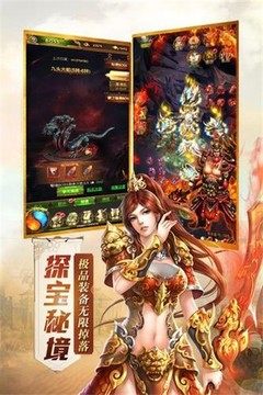 霸世群雄(無限爆率版)