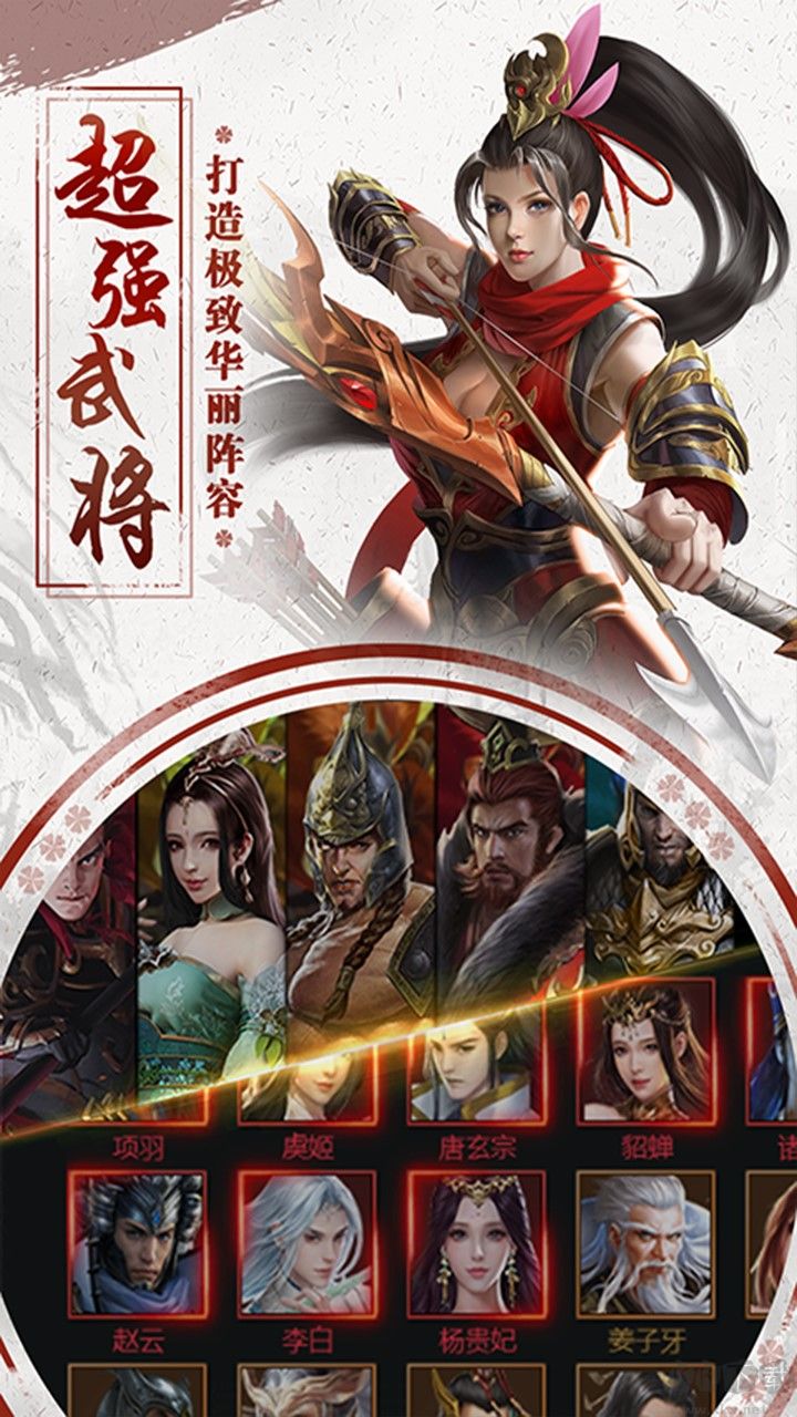 霸世群雄(無限爆率版)