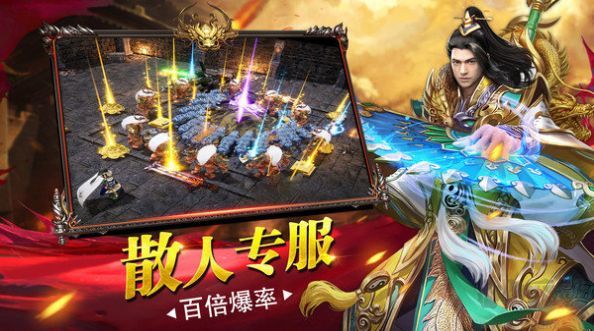 霸世群雄手游(豪華版)