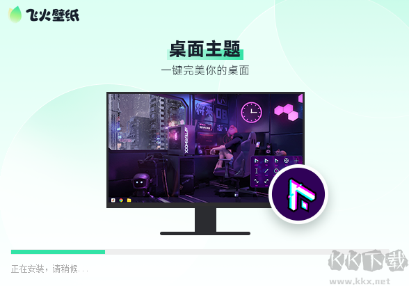 飛火動(dòng)態(tài)壁紙電腦端
