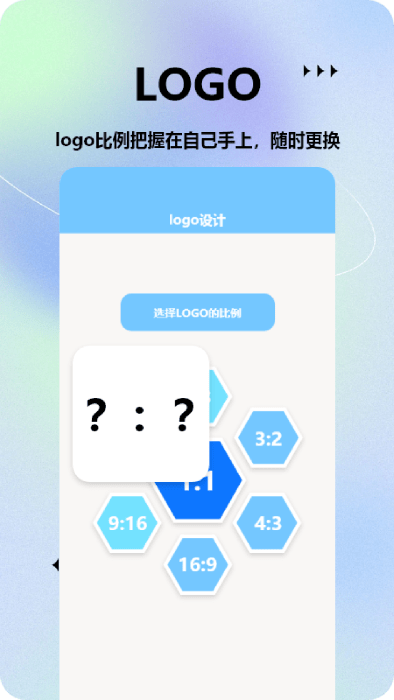 手機圖標更換大師最新版