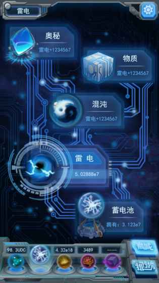 物種起源游戲(origin)