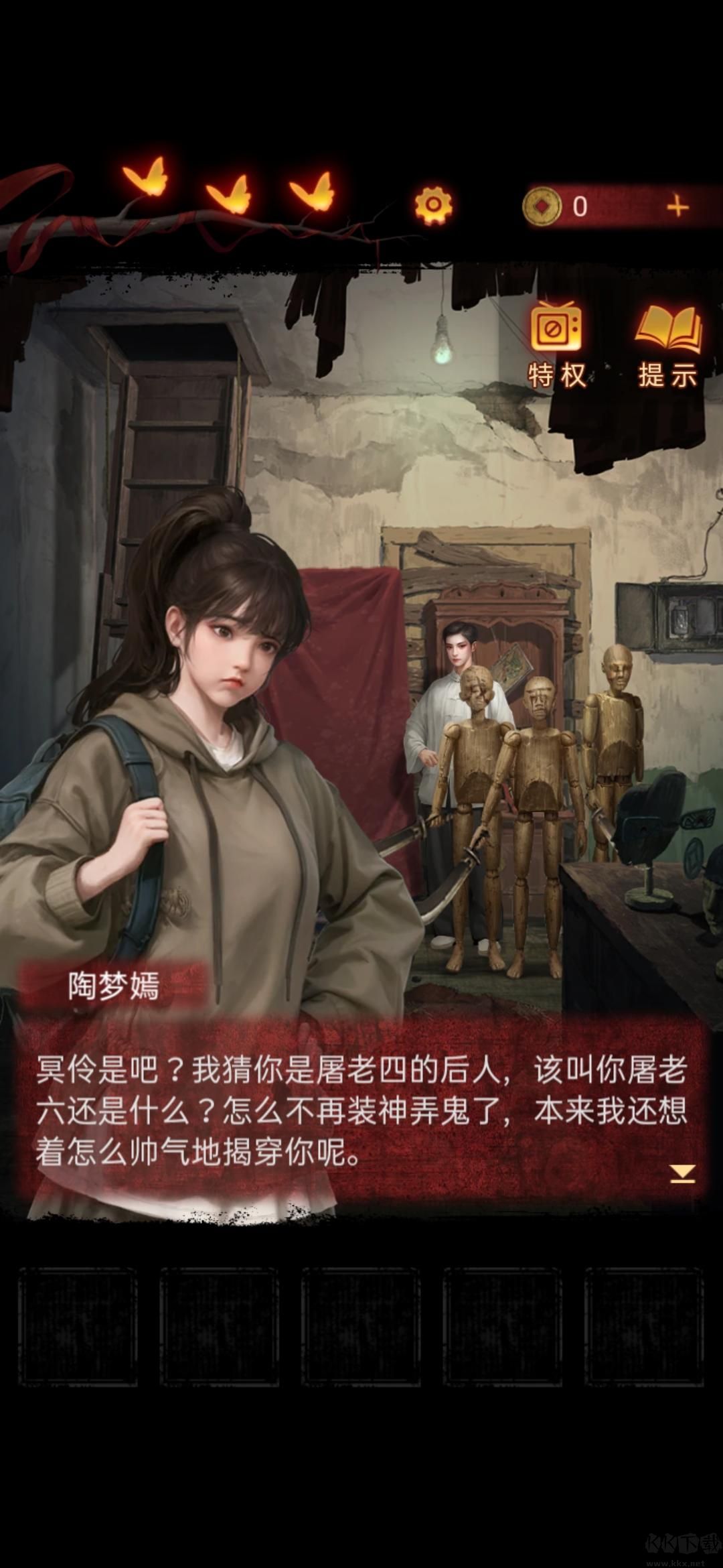 無(wú)間夢(mèng)境