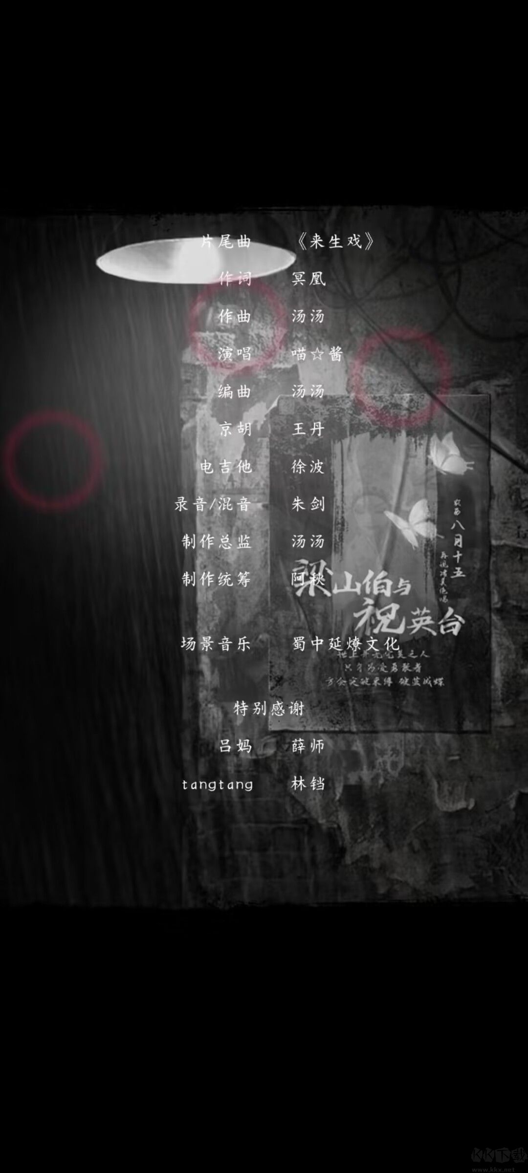 無(wú)間夢(mèng)境