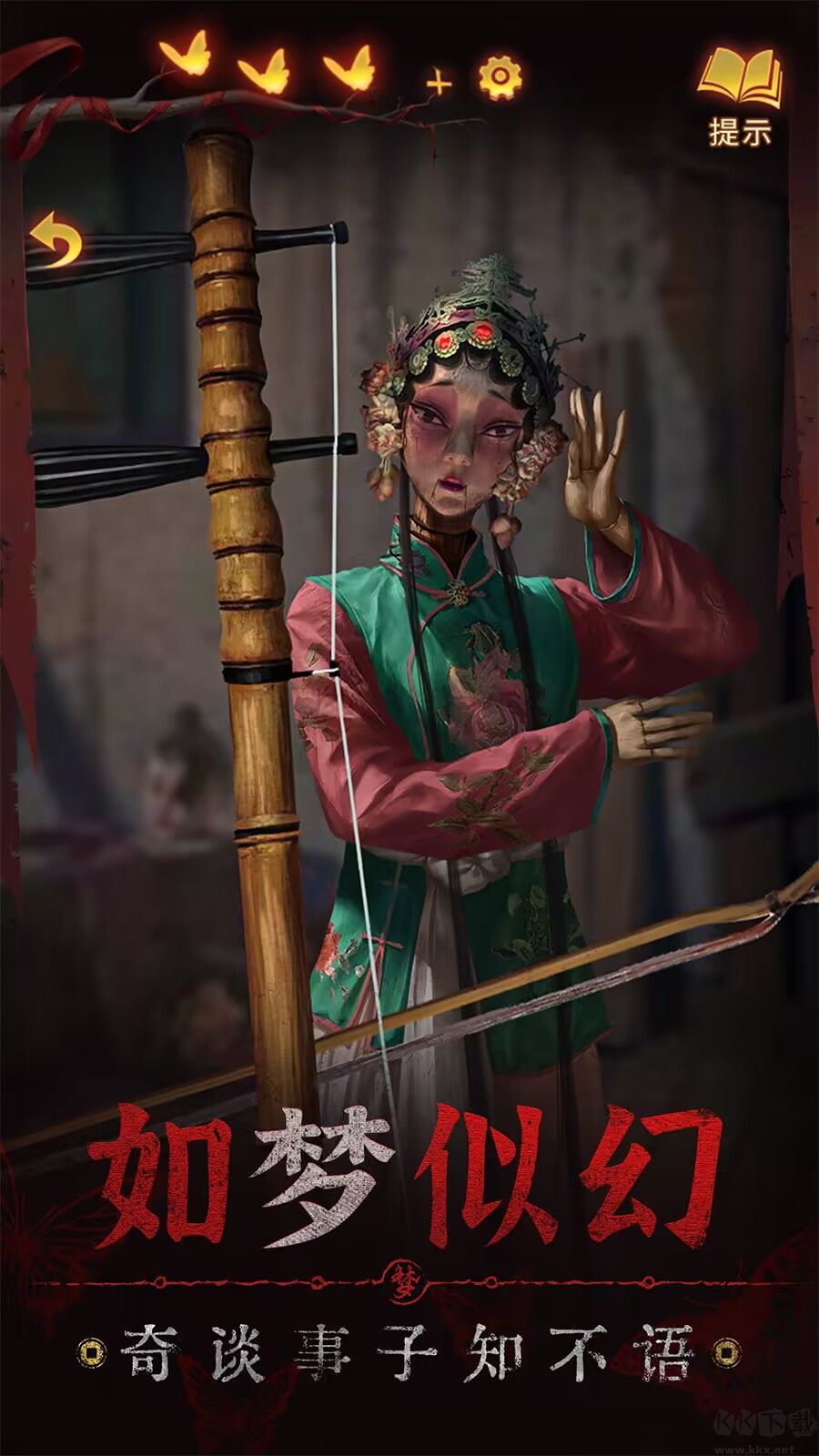 無(wú)間夢(mèng)境
