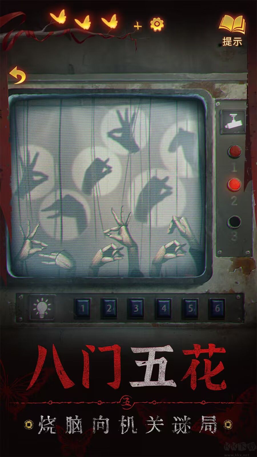 無(wú)間夢(mèng)境